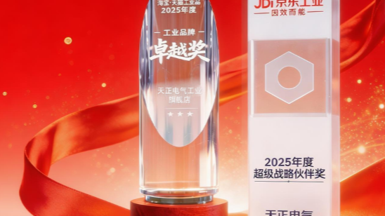 荣耀加冕！pg电子官网入口电商斩获京东、淘宝年度大奖